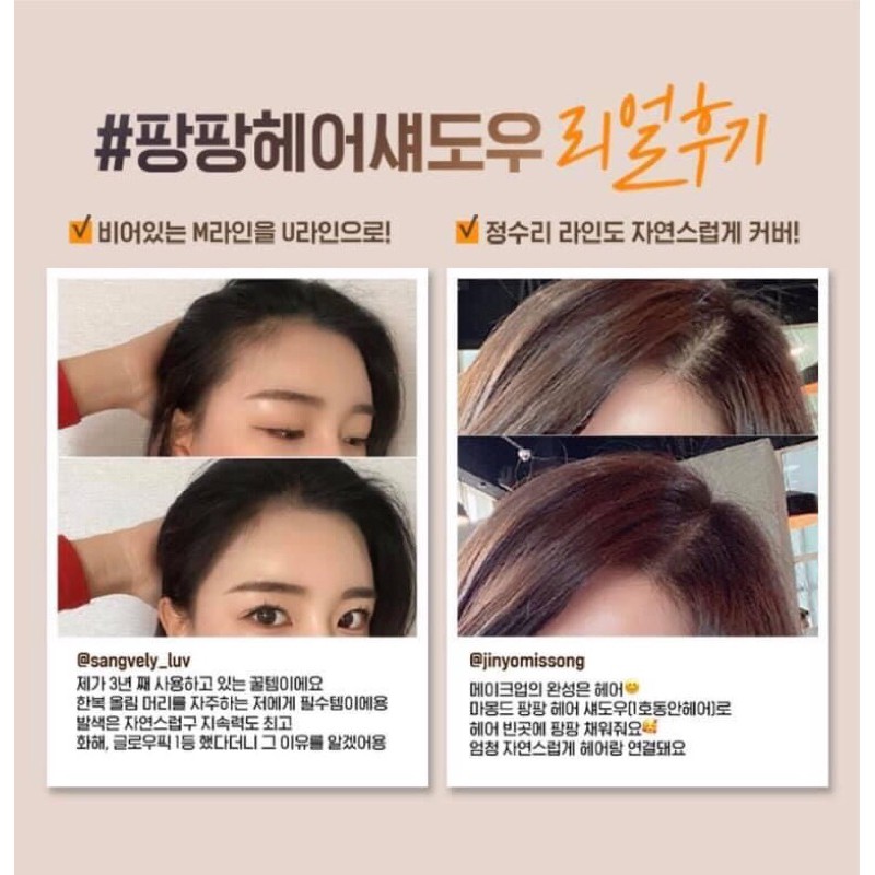 PHẤN CHE KHUYẾT ĐIỂM TÓC MAMONDE PANG PANG HAIR SHADOW 3.5G | BigBuy360 - bigbuy360.vn