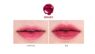 Son lì siêu nhẹ môi Romand Zero Gram