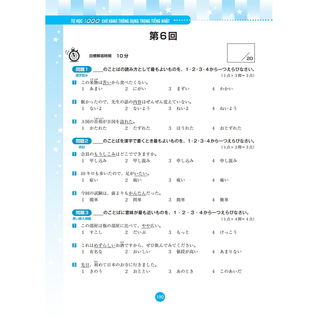 Sách - Tự học 1000 chữ KANJI thông dụng trong tiếng Nhật(bìa mềm)
