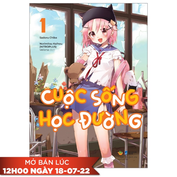 Sách Cuộc Sống Học Đường - Tập 1 - Tặng Kèm ID Card