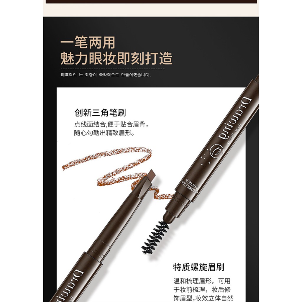 Bút Chì Kẻ Lông Mày Lameila 2 Đầu Kháng Nước Lâu Trôi