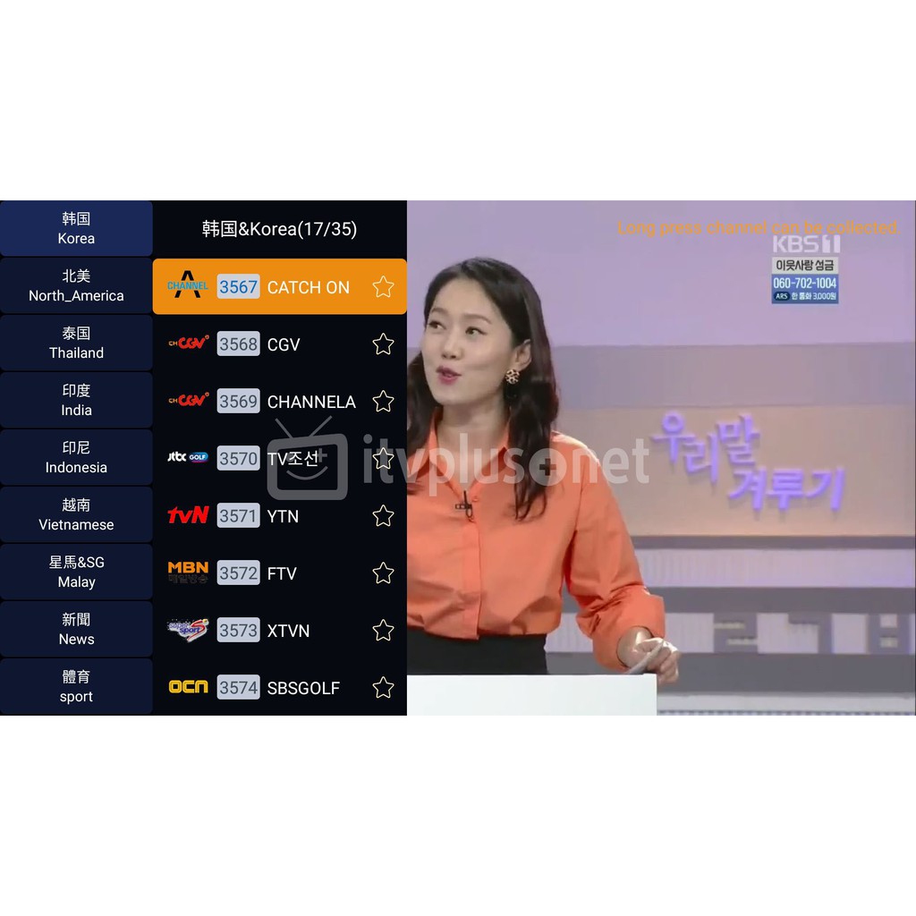 TV BOX EVPAD 3S  Xem Kênh Truyền Hình Nước Ngoài