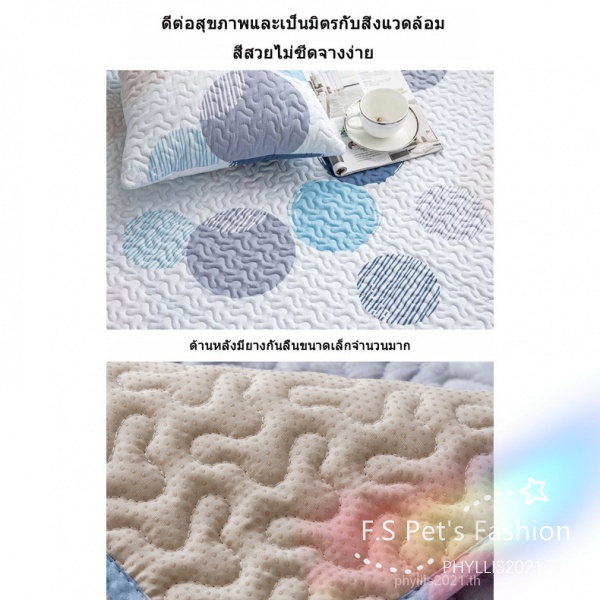Thảm Lót Đa Năng Bằng Cotton Cho Thú Cưng