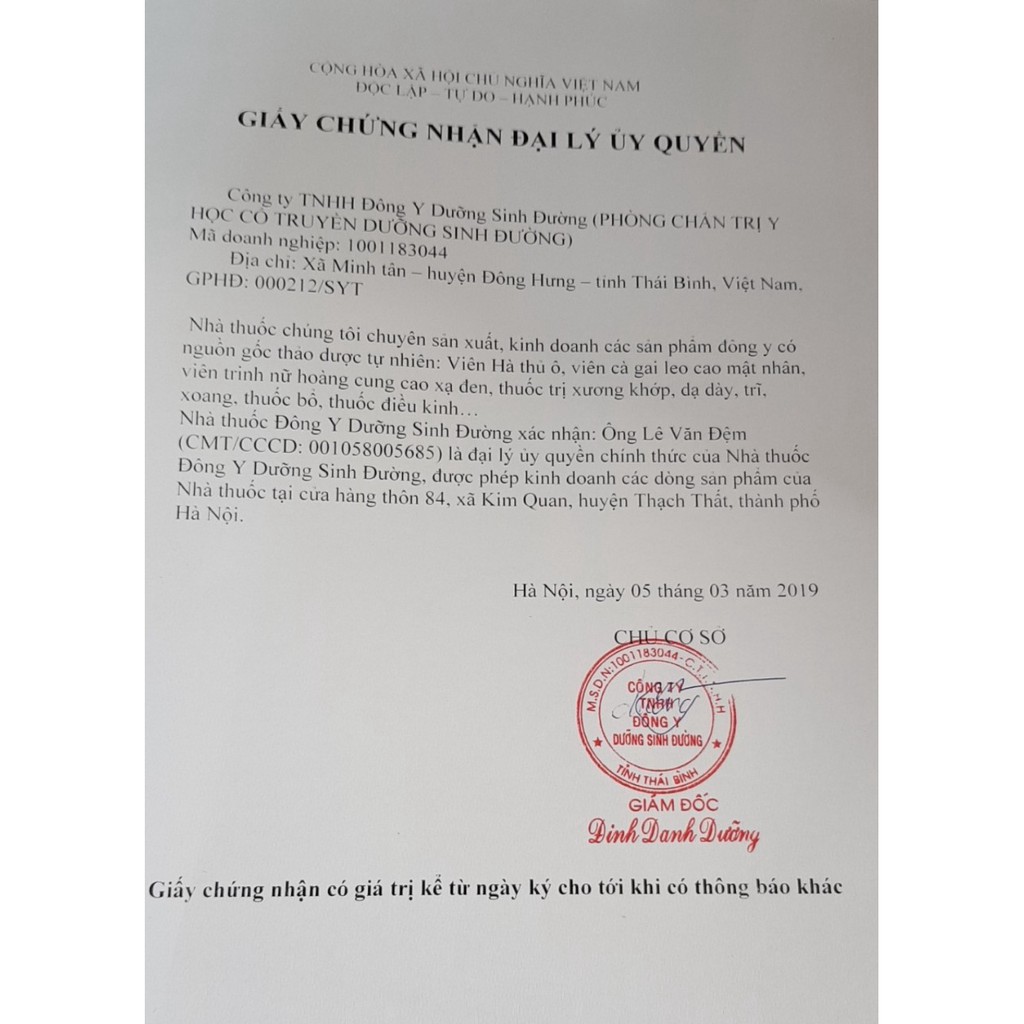 Bột dạ dày thảo mộc ĐÔNG Y DƯỠNG SƠN ĐƯỜNG SDDAY