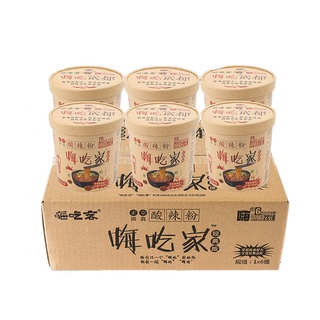 [Giá Sale Sock ]Miến chua cay Trùng Khánh