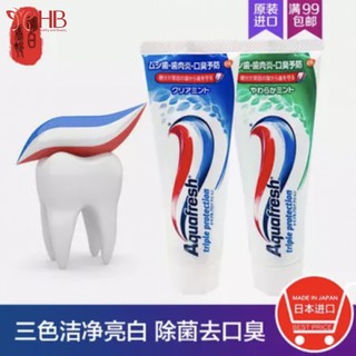 Kem đánh răng aquafresh 140g nhật bản ngăn ngừa sâu răng hơi thở thơm mát - ảnh sản phẩm 5