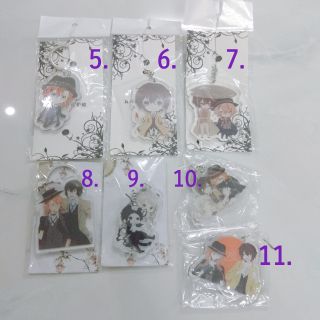 Móc khoá Bungo stray dog