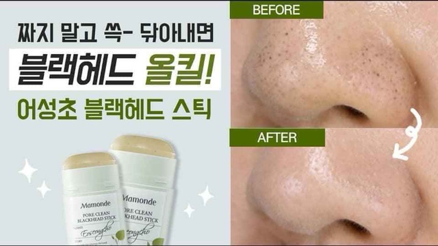 Lăn Mụn Mamonde Mẫu Mới 2020