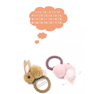 Dây cột tóc thỏ bông dễ thương