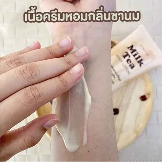 Body lotion Milk Tea chính hãng Thái Lan