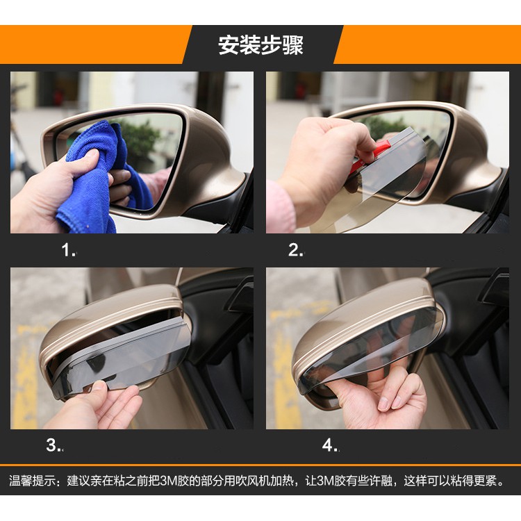 Miếng Dán Chống Nước Mưa Cho Gương Chiếu Hậu Xe Hơi