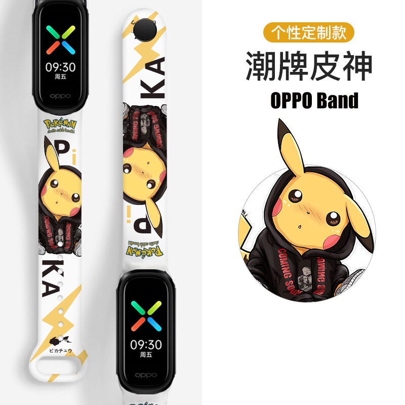 Dây Đeo Silicon Họa Tiết Hoạt Hình Thời Trang Cho OPPO Band B1