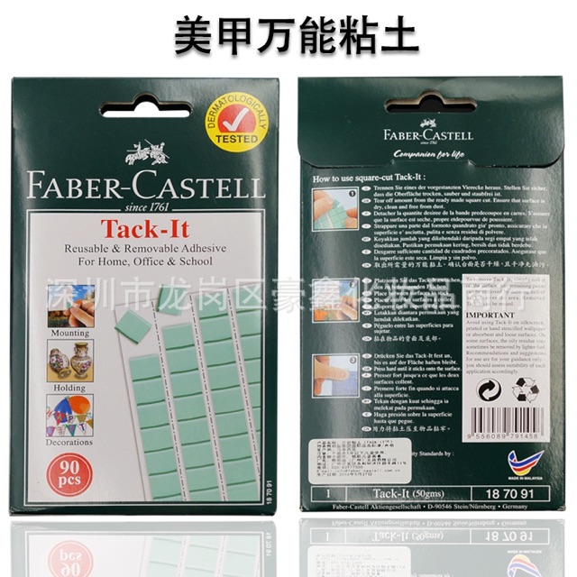 Gôm Dính đa năng