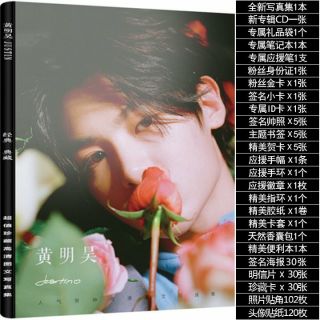 Combo Hoàng Minh Hạo - Justin