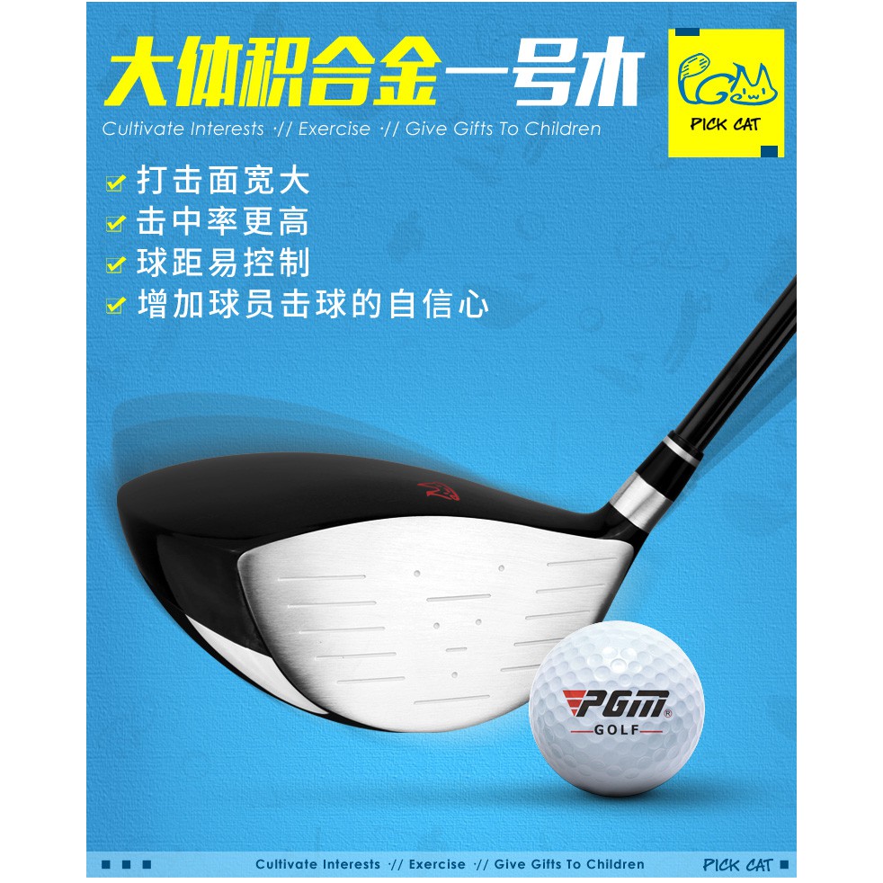 BỘ GẬY GOLF TRẺ EM - PGM PICK CAT JUNIOR GOLF CLUB SET - JRTG007