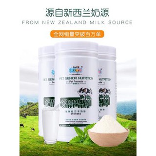 Sữa bột cừu, sữa bột, sữa bột, sữa bột, sữa bột, sữa bột, sữa bột