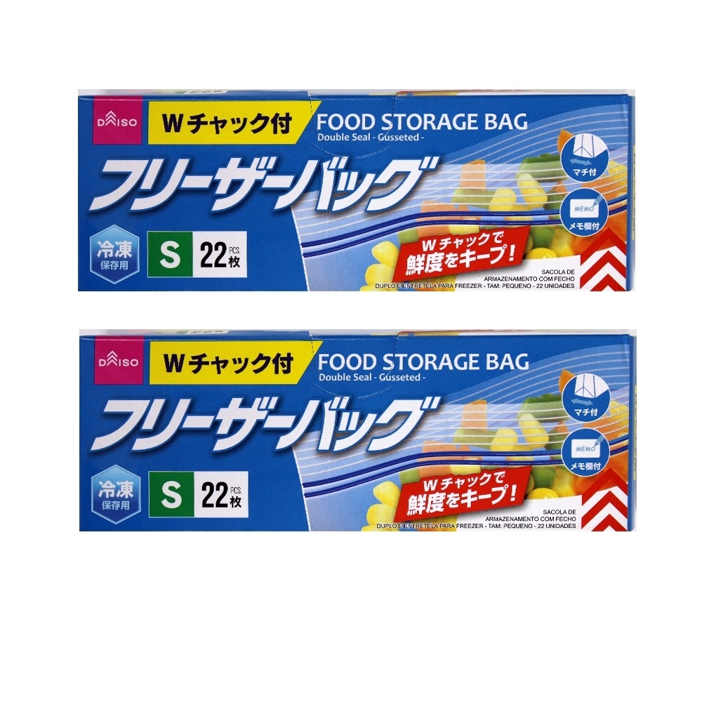 Daiso Túi Zip nhựa skize S 16x11,5cm 22 cái