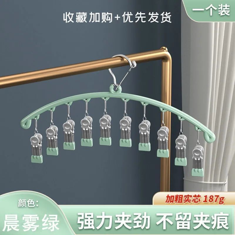 Giá Đỡ 10 Kẹp Phơi Quần Áo Chống Gió Bằng Thép Không Gỉ