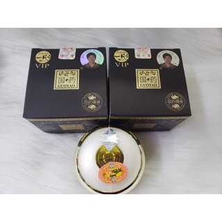 Combo 2 Hộp Kem sâm mờ nám dưỡng trắng da Guoyao Vip (ban đêm) + Tặng mặt nạ