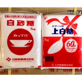 Đường trắng Mitsui Nhật Bản túi 1kg