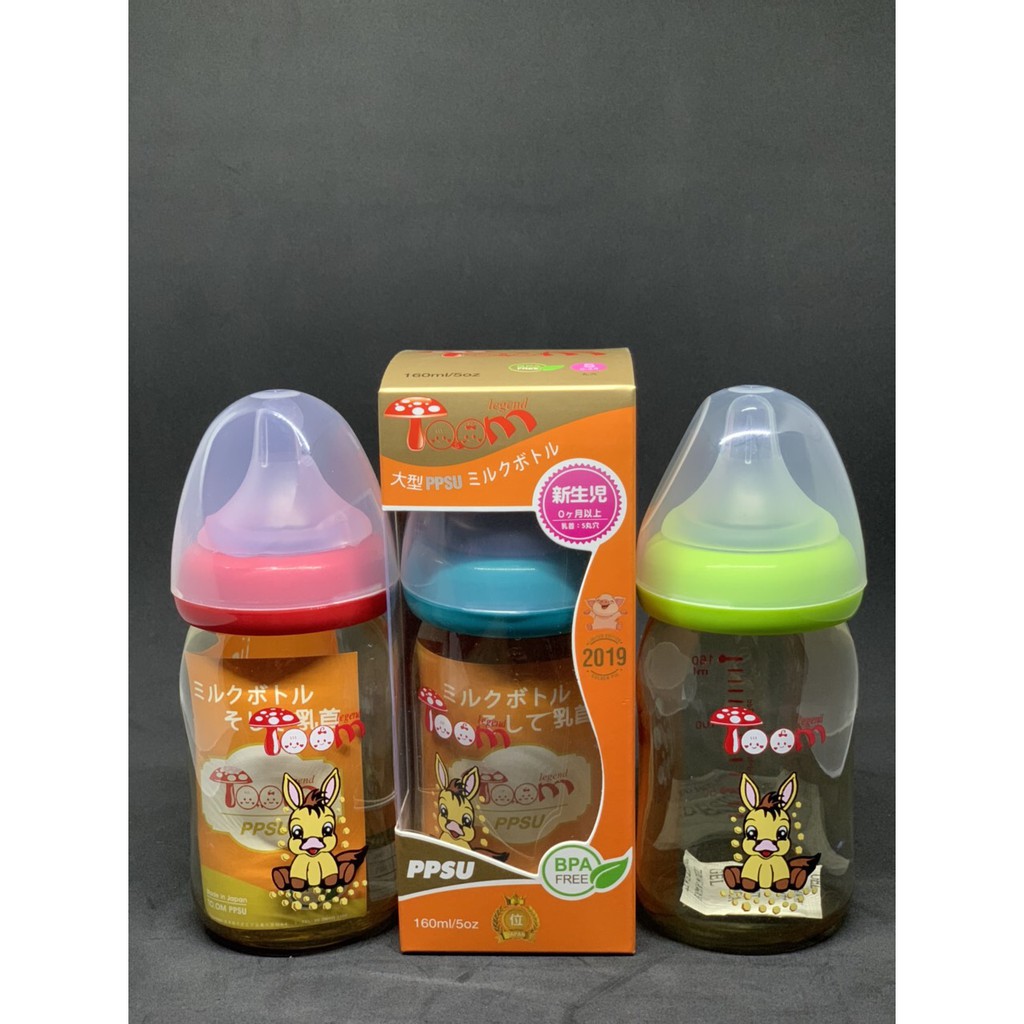 Bình sữa TOOM nội địa Nhật 160ml & 240ml ( tặng 1 núm )