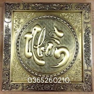 CHỮ NHẪN CHẤT LIỆU BẰNG ĐỒNG KÍCH THƯỚC 55x 55cm nặng 2.2 kg phòng thủy tài Lộc