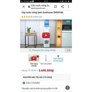 CÂY NƯỚC NÓNG LẠNH SUNHOUSE SHD9546