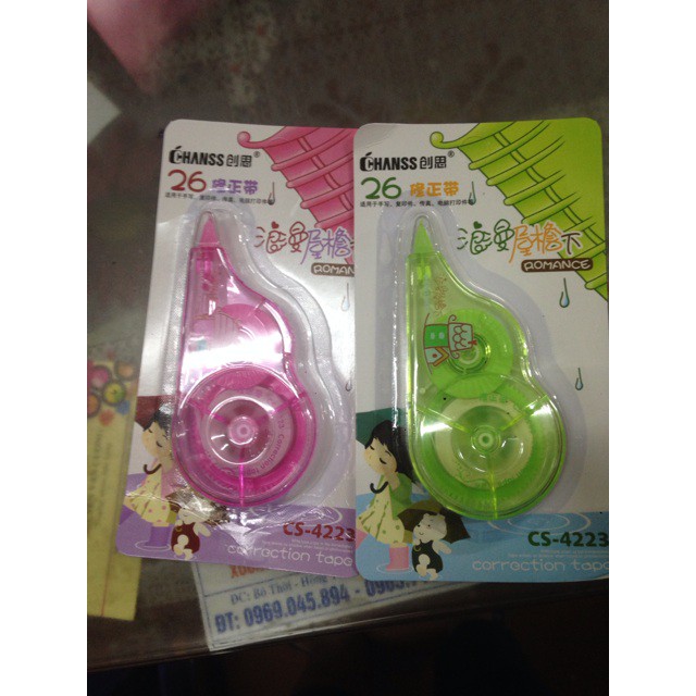 Xoá Băng Đơn Mini