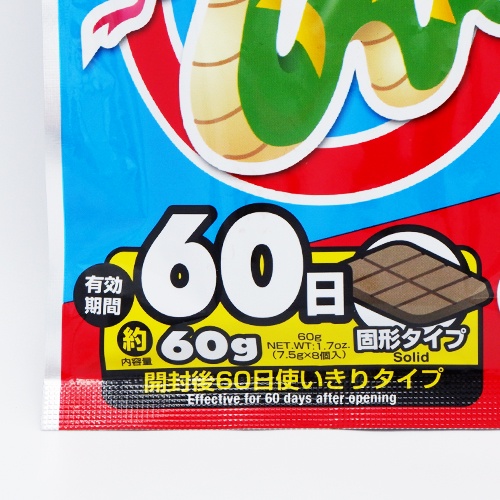 Daiso Miếng Đuổi Răn - Ngăn Rắn Tránh Mùi Khiến Rắn Tránh Do Not Come Near By Especial Smell Snake Repellent 60Days 8Pcs