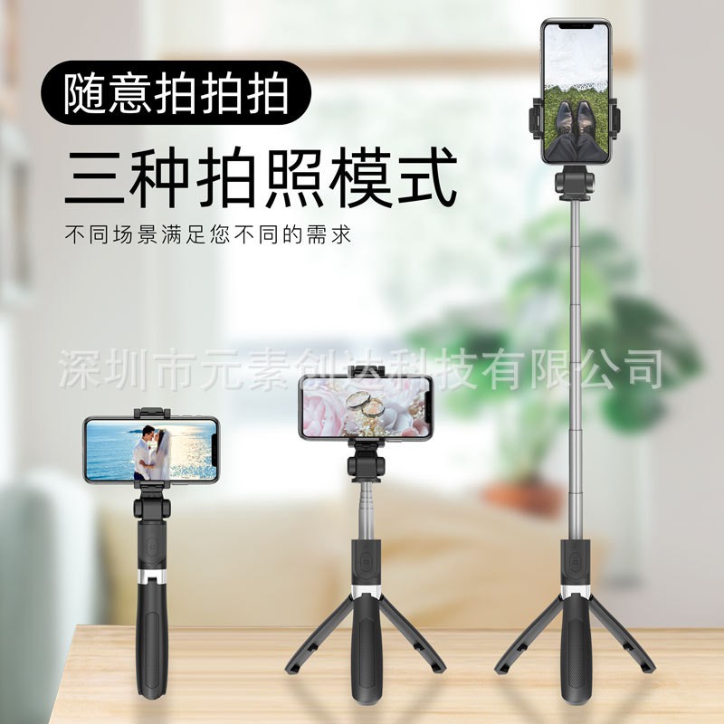 ¤■۩Máy ảnh mini không dây đa năng có gậy chụp ảnh tự sướng Bluetooth L01s mới với hỗ trợ trực tiếp chân máy điều khiển t | BigBuy360 - bigbuy360.vn