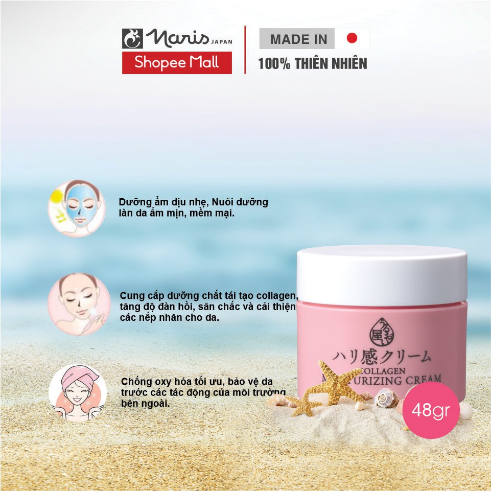 [Mã LTP50 giảm 50000 đơn 150000] Kem dưỡng da Naris Uruoi Collagen Moisturizing Cream 48g