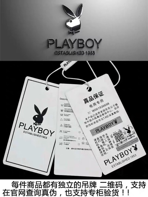 Phao lông vũ hãng Playboy