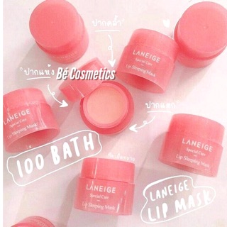 Mặt nạ môi Laneige Lip Sleeping Mask