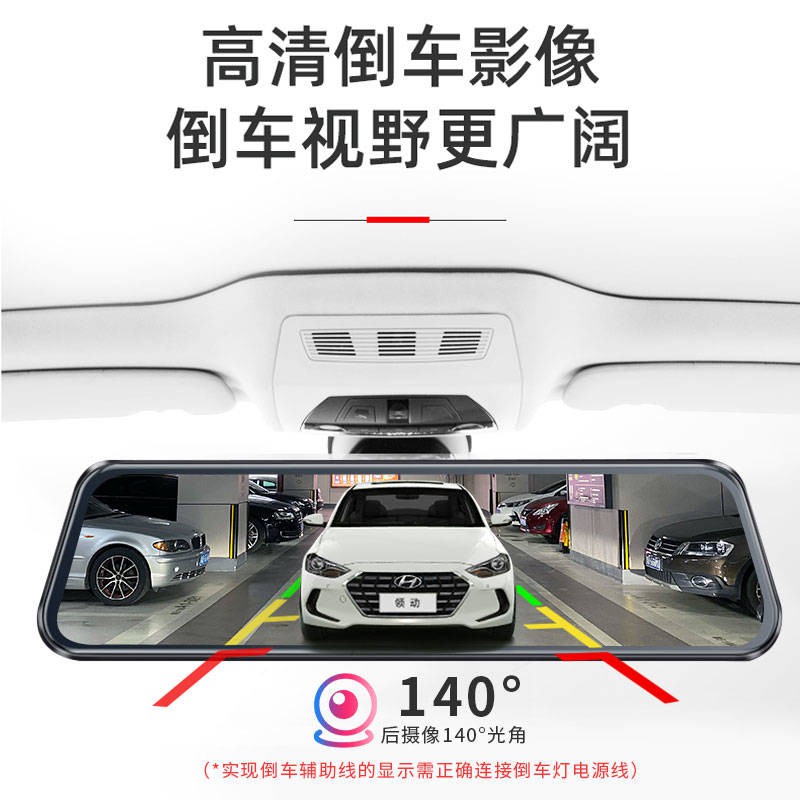 Máy ghi âm lái xe hiện đại, HD, Tầm nhìn ban đêm, bắn đôi, Mạng điện tử di động lưu thông phương tiện nhìn phía sau, đảo | BigBuy360 - bigbuy360.vn