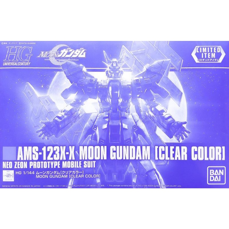 Mô hình lắp ráp HGUC Moon Gundam (clear ver.)