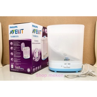 Máy tiệt trùng philips avent