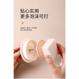 Cốc Tạo Bọt Sữa Rửa Mặt Tiện Dụng