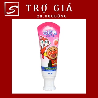 [Auth] KEM ĐÁNH RĂNG LION KID cho bé