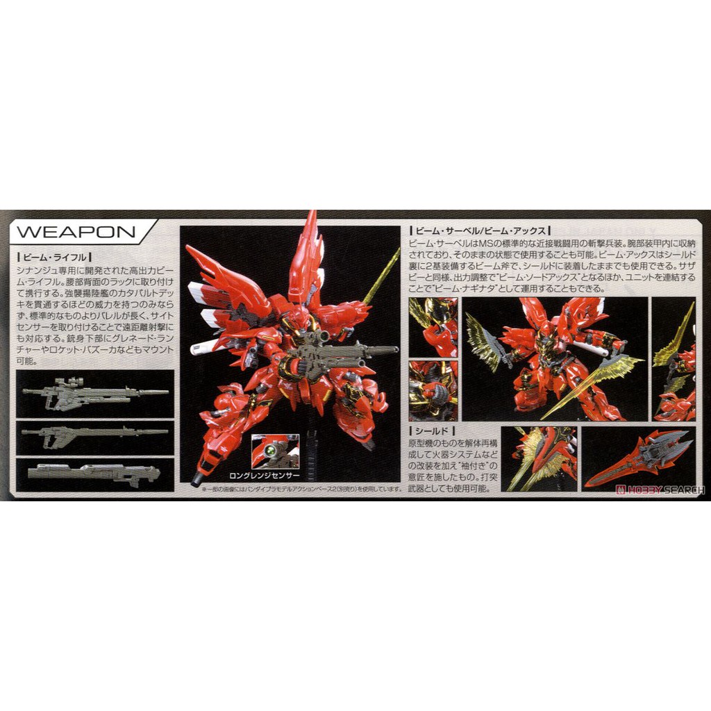 Mô hình lắp ráp RG 06S Sinanju Bandai - Mô hình GDC 4573102616197