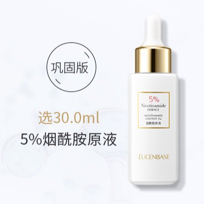 lucenbase nicotinamide 5