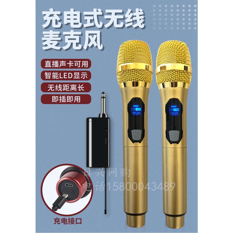 Bộ Micro Karaok Không dây E1 gồm 2 Micro Màn Hình Led Chống Hú Tuyệt Đối Bắt Sống  Xa 50M Pin Dùng 6 Tiếng BH 06 tháng