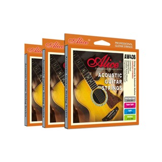 Bộ 6 dây đàn guitar acoustic AW436 photpho bronze tặng dây lẻ 1st