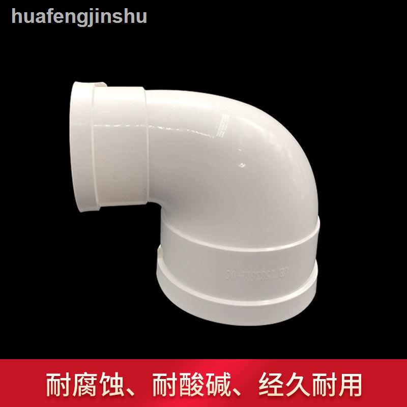 Ống thoát nước bằng nhựa pvc đường kính 110 sang 50 75 90 160 độ