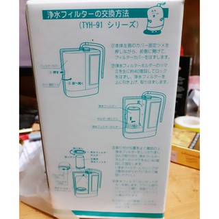 Lõi lọc nước leveluk