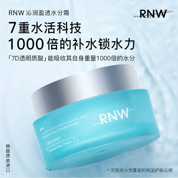 (Hàng Mới Về) Kem Dưỡng Ẩm Cao Cấp Chuyên Dụng | BigBuy360 - bigbuy360.vn