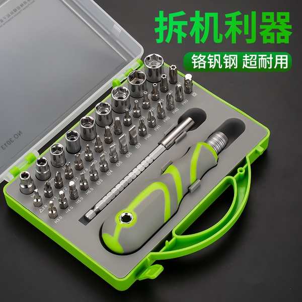 Bộ Tua Vít Sửa Chữa Hình Lục Giác Đa Năng Y0