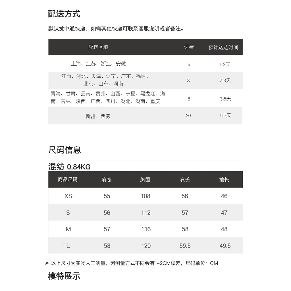 Áo khoác Bông z.ara xuất TQXK tiểu thư siêu xinh-ORDER