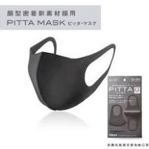 Khẩu trang lọc khói bui PITTA MASK 3 miếngCHÍNH HÃNG Sản phẩm cần có trong mỗi gia đình
