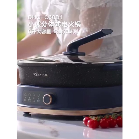 Nồi Lẩu Nướng Điện Uyên Ương 2  Đa Năng Chống Dính BEAR DHG-C60J5- 6L Tháo Rời Bảo