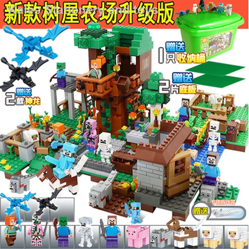 Đồ chơi lego lắp ráp mô hình nhà cây Minecraft Phantom Ninja cho bé